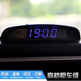 车载电子钟时间表 汽车多功能电子时钟夜光 车内温度计电压显示器