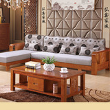 【弘鑫家城】拖床转角沙发 组合实木家具 橡木组合 茶几 中式客厅