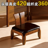 实木茶几凳小板凳小椅子靠背真皮中式乌金木色矮凳小凳子木凳椅子