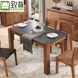 致林餐桌椅组合长方形桌小户型餐台组装实木饭桌4人6人现代简约