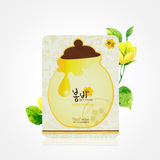 包邮N7的小美盒韩国 papa recipe春雨蜂蜜面膜贴10片装 春雨面膜