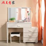 卧室现代简约小户型迷你化妆柜梳妆台木质可伸缩白色带镜子凳子