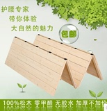 包邮简易实木折叠床榻榻米铺板单双人松木平板1.81.5米床板可定制
