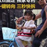 自行车上的儿童座椅宝宝小椅子车座童椅前置安全后置BB孩子做新款