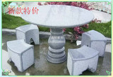 天然大理石桌石凳石椅庭院户外室内装饰石桌餐桌石头雕刻桌椅