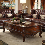 简约美式实木雕花茶几整装方形 欧式客厅茶桌带抽屉 复古订制家具