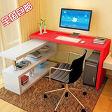 包邮转角桌电脑桌台式家用旋转书桌书架组合写字台现代简约办公桌