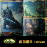 魔兽世界游戏海报 牛皮纸WOW 游戏海报 网吧咖宿舍装饰画Warcraft