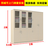 广州文件柜 木质带锁 板式办公室书柜资料柜子组合档案柜带玻璃门