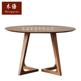 北欧风格实木大圆桌 现代简约小户型圆形餐桌椅组合 V字腿餐桌