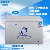 Aucma/澳柯玛 BC/BD-266FA卧式家用小型冷柜节能商用冷冻冷藏冰柜