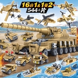 乐高积木人仔拼装益智玩具男孩6-8-12周岁军事坦克模型16合1礼物