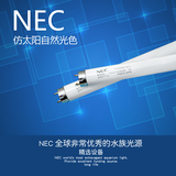 正品NEC 30w40w6700k金龙/红龙  鱼缸灯管