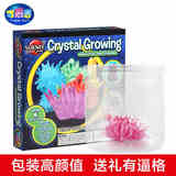 科普益智玩具自种水晶珊瑚奇妙化学结晶 儿童科学实验玩具