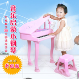 宝丽儿童电子钢琴宝宝启蒙益智玩具带麦克风台式可充电音乐琴
