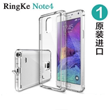 韩国Ringke三星Note4手机壳防摔硅胶软边框式N9100创意保护套挂绳