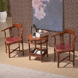 红木家具花梨木实木情人台围椅圈椅太师椅三件套休闲小茶桌椅组合