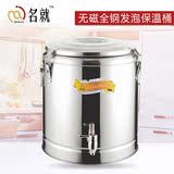 商用不锈钢双层保温桶大容量汤桶饭桶奶茶桶豆浆桶开水桶带水龙头