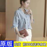 T6508-2016夏新款女装韩版立领条纹单排扣短袖休闲衬衫 0711