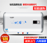 美国电热水器超薄双胆速热家用储水式全国联保40L50升60升80L100L