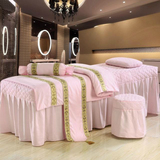 美容美体按摩床罩简约时尚纯色紫色粉色理疗美容院四件套特价定做