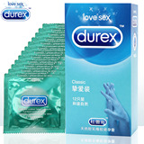 杜蕾斯避孕套挚爱装12只中号安全套成人情趣计生性用品