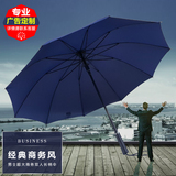 雨伞长柄男士超大双人自动伞户外防风晴雨伞定制商务广告伞印Logo