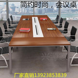 办公家具长条板式会议桌长桌简约现代小型培训桌长方形大型办公桌