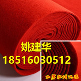 新款红地毯一次性结婚加厚厂家批发红色拉绒门垫3米4米宽庆典婚庆