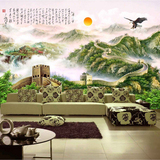 中式山水风景水墨国画壁画客厅电视背景墙壁纸会议室墙纸万里长城
