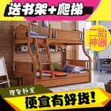 实木儿童家具床上下铺床高低床子母床成人双层床15男孩女孩床包邮