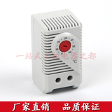 KTO011常闭NC恒温控制器配电箱机柜温控器 0-60度可调节温控器