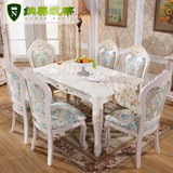欧式餐桌椅组合6人大理石饭桌小户型长方形实木雕花家具椅子4人