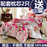 家纺全棉斜纹四件套正品床上用品纯棉床单被套夏1.5m 1.8米床