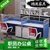 上海办公室电脑职员桌屏风多人组合公司员工位隔断工作位2人4人