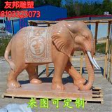 石雕大象 一对招财晚霞红狮子动物雕塑青石麒麟吉祥如意门口摆件