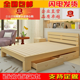 特价包邮实木双人单人床木板1.5 1.8定制卧室2米简易宿舍出租房床