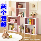 学校幼儿园儿童书柜自由组合韩式书柜宜家书架简约书橱壁架储物柜