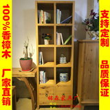 新中式香柏木格子架实木落地书架格子现代展示架原生态隔板置物架
