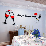 爱情红酒杯3d水晶立体墙贴浪漫婚房床头餐厅亚克力玫瑰背景装饰墙