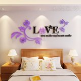 浪漫温馨花藤3d水晶立体墙贴卧室客厅餐厅亚克力背景装饰墙贴画