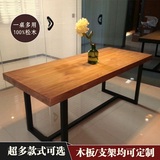 铁艺实木餐桌简约复古长方形电脑办公桌3米2大板长桌会议桌子定做