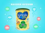 【保税直发】新西兰Karicare可瑞康山羊奶婴幼儿奶粉 3段900g*2罐