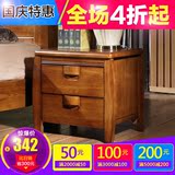 中式床头柜子 橡木实木床头柜 简约卧室带抽屉储物柜 整装窄柜
