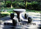庭院园林仿古天然大理石桌凳户外休闲花园青石做旧石桌石凳雕塑