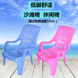 低脚加厚塑料 扶手靠背椅子 户外躺卧椅子 休闲沙滩椅 腰背更舒适