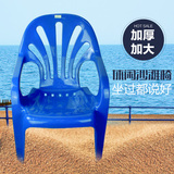 成人靠背扶手椅沙滩椅休闲椅塑料时尚靠椅睡椅会场椅靠背椅加厚