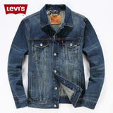 Levi's李维斯男士修身水洗深蓝色短款牛仔夹克外套上衣72334-0021