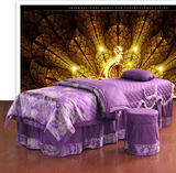 新款高档纯棉美容院床罩四件套批发深紫色美容院通用美体按摩包邮
