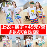 情侣装夏装 蜜月度假海边沙滩男女短袖T恤休闲套装海滩旅游情侣衫
